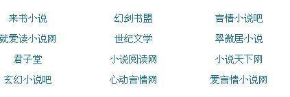 给个网站好人有好报免费的