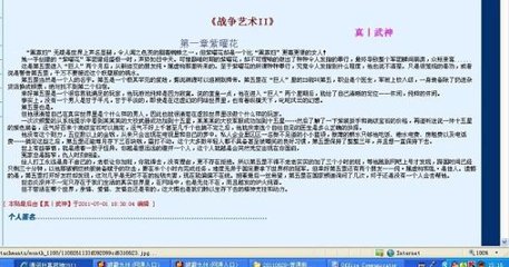 91吃瓜爆料每日吃瓜